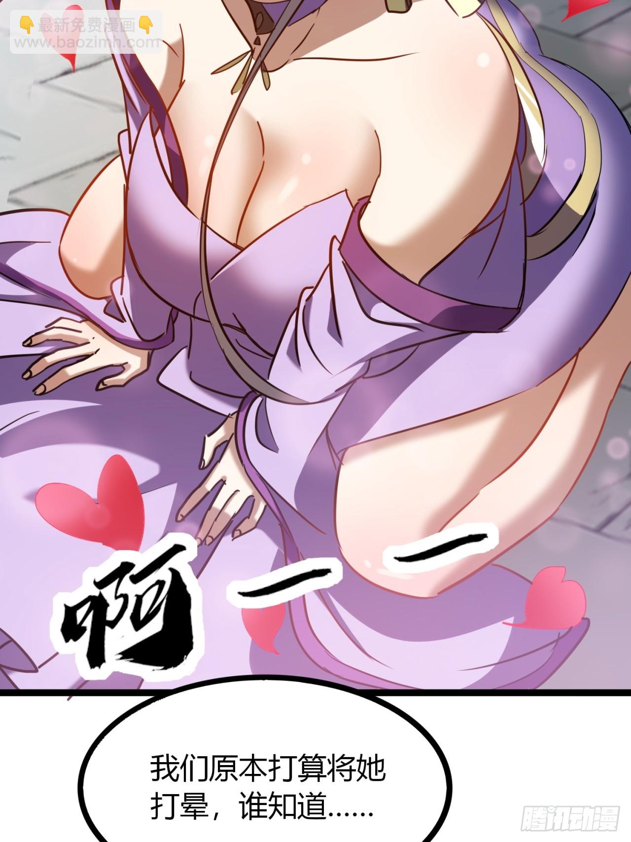 46话  选择题(1/2)-第47话