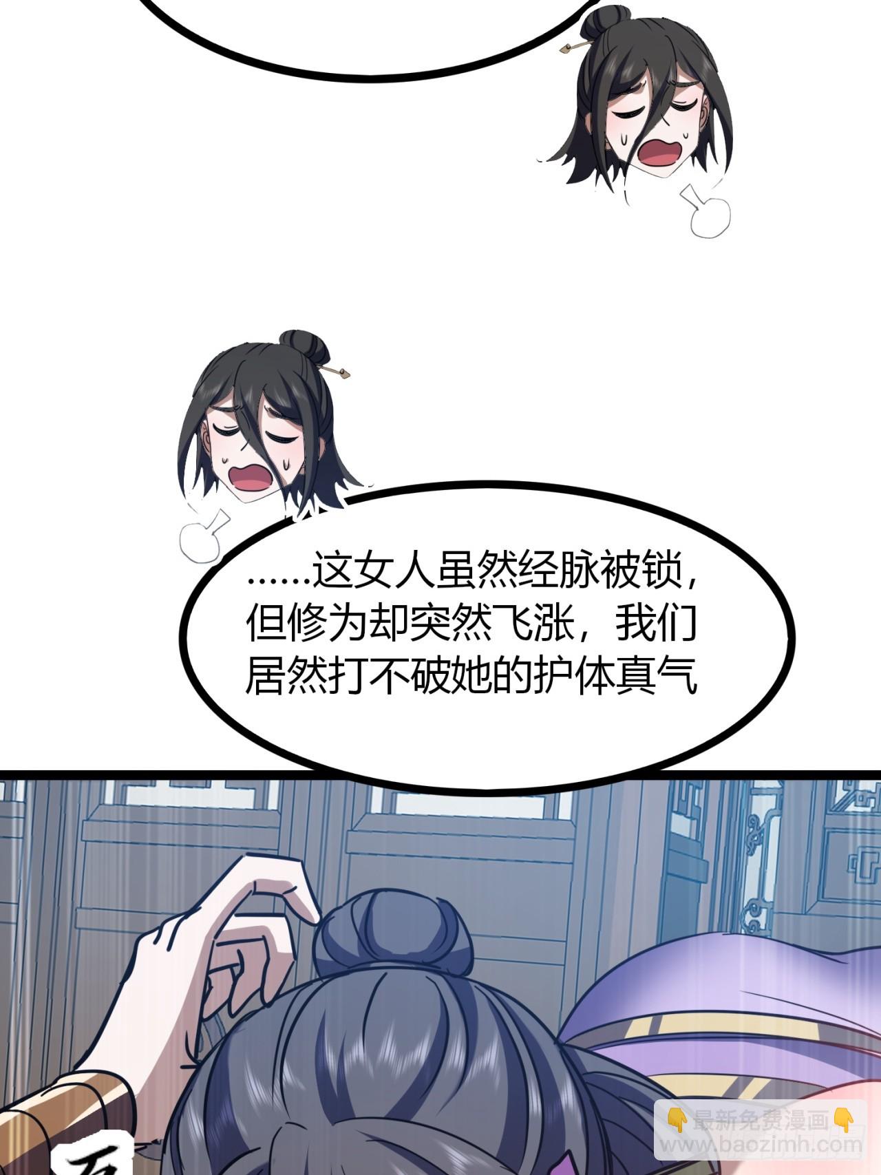 46话  选择题(1/2)-第47话