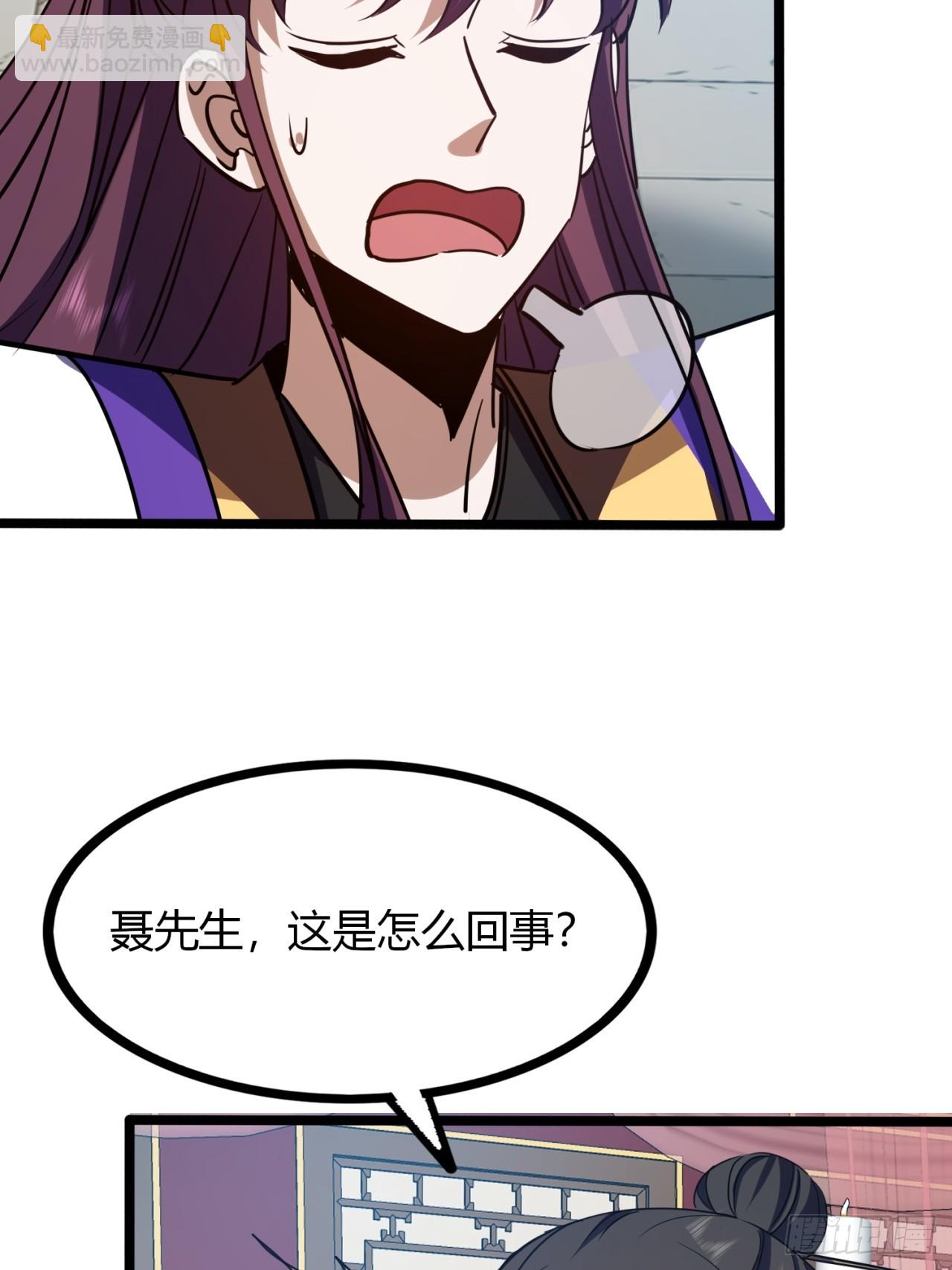 46话  选择题(1/2)-第47话