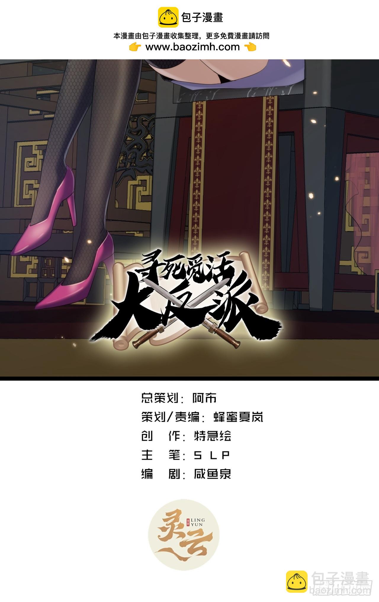 46话  选择题(1/2)-第47话