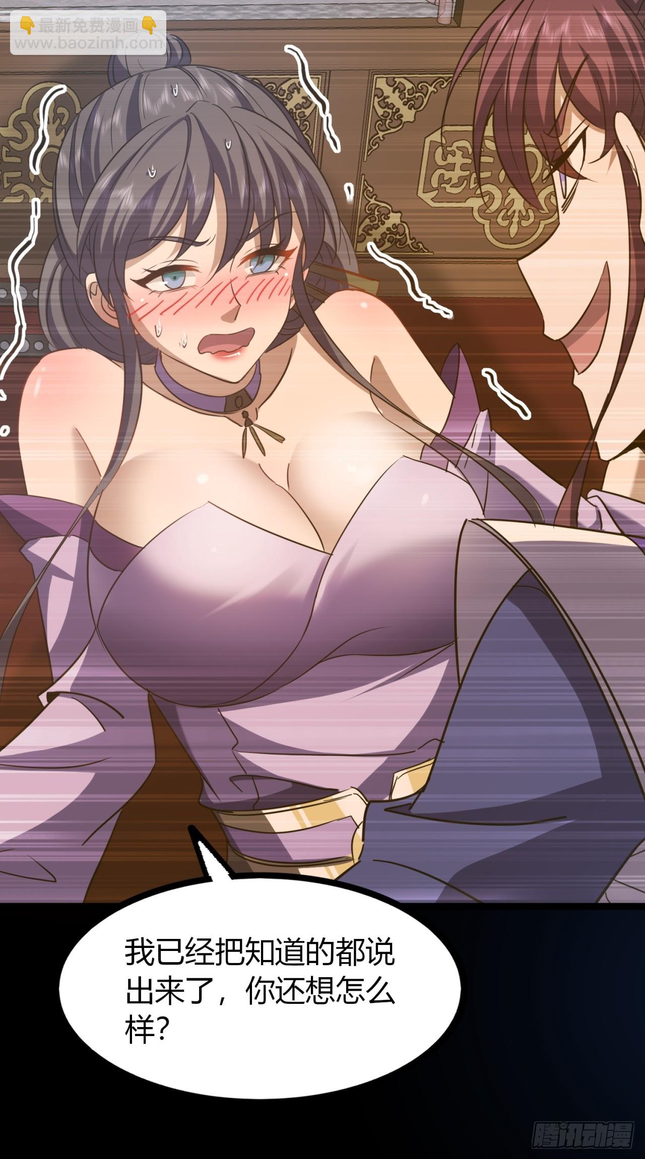 46话  选择题(1/2)-第47话