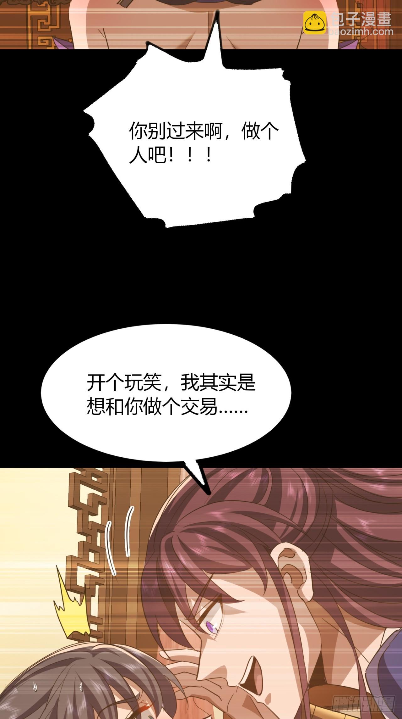 46话  选择题(1/2)-第47话