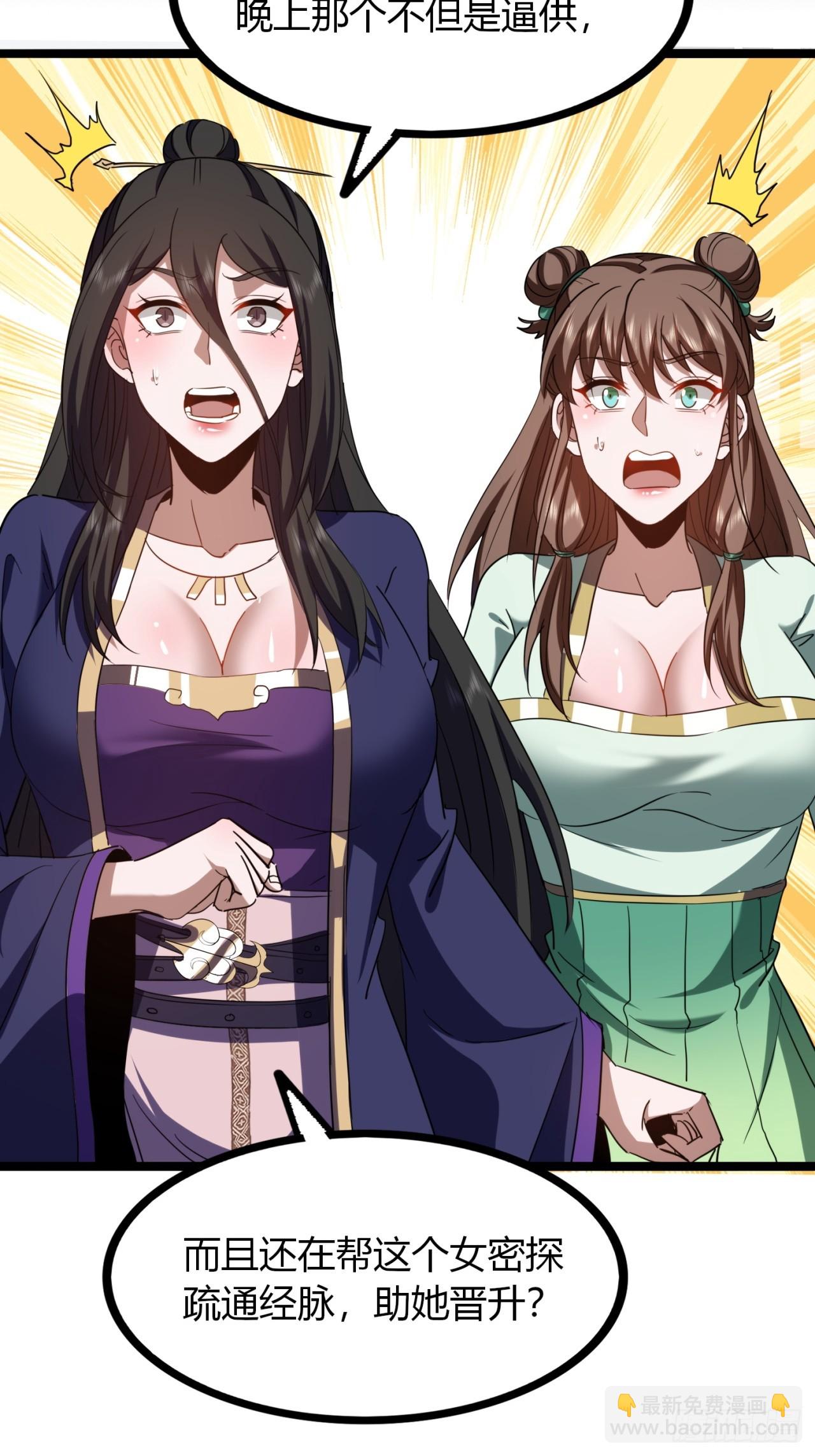 46话  选择题(1/2)-第47话