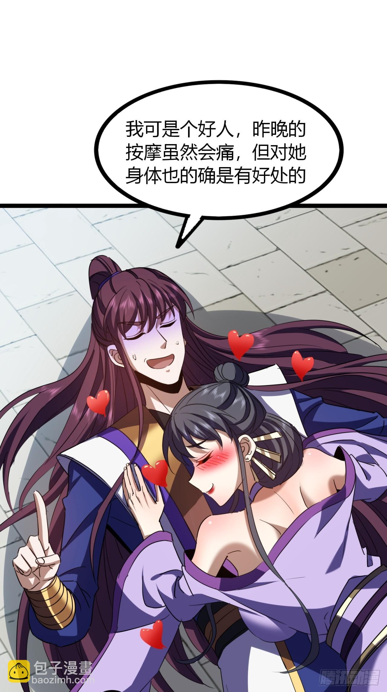 46话  选择题(1/2)-第47话