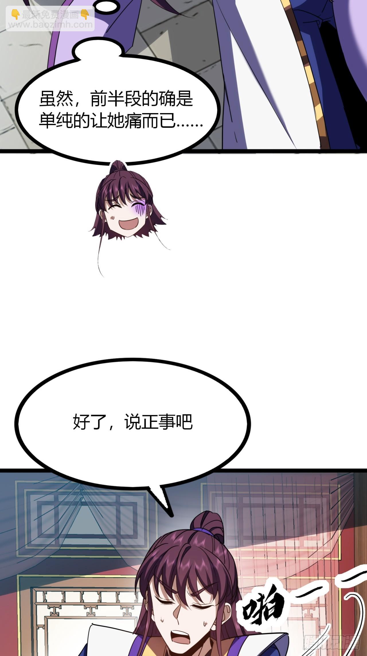 46话  选择题(1/2)-第47话