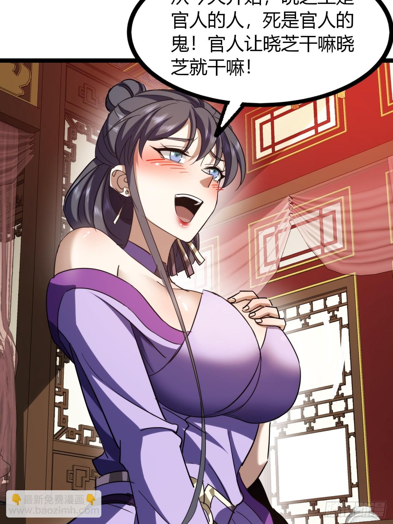 46话  选择题(1/2)-第47话