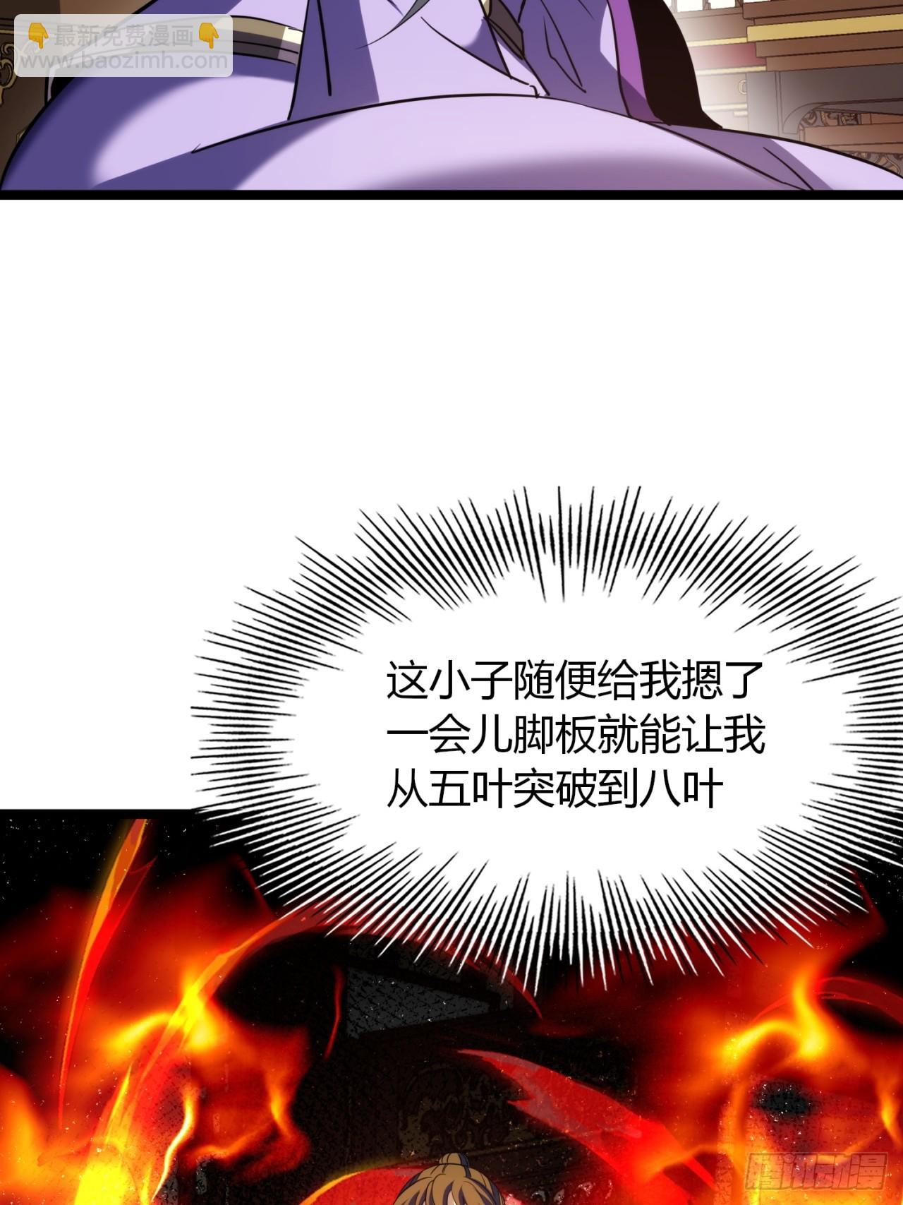 46话  选择题(1/2)-第47话