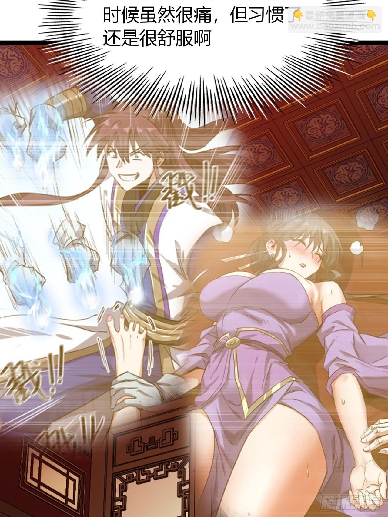 46话  选择题(1/2)-第47话