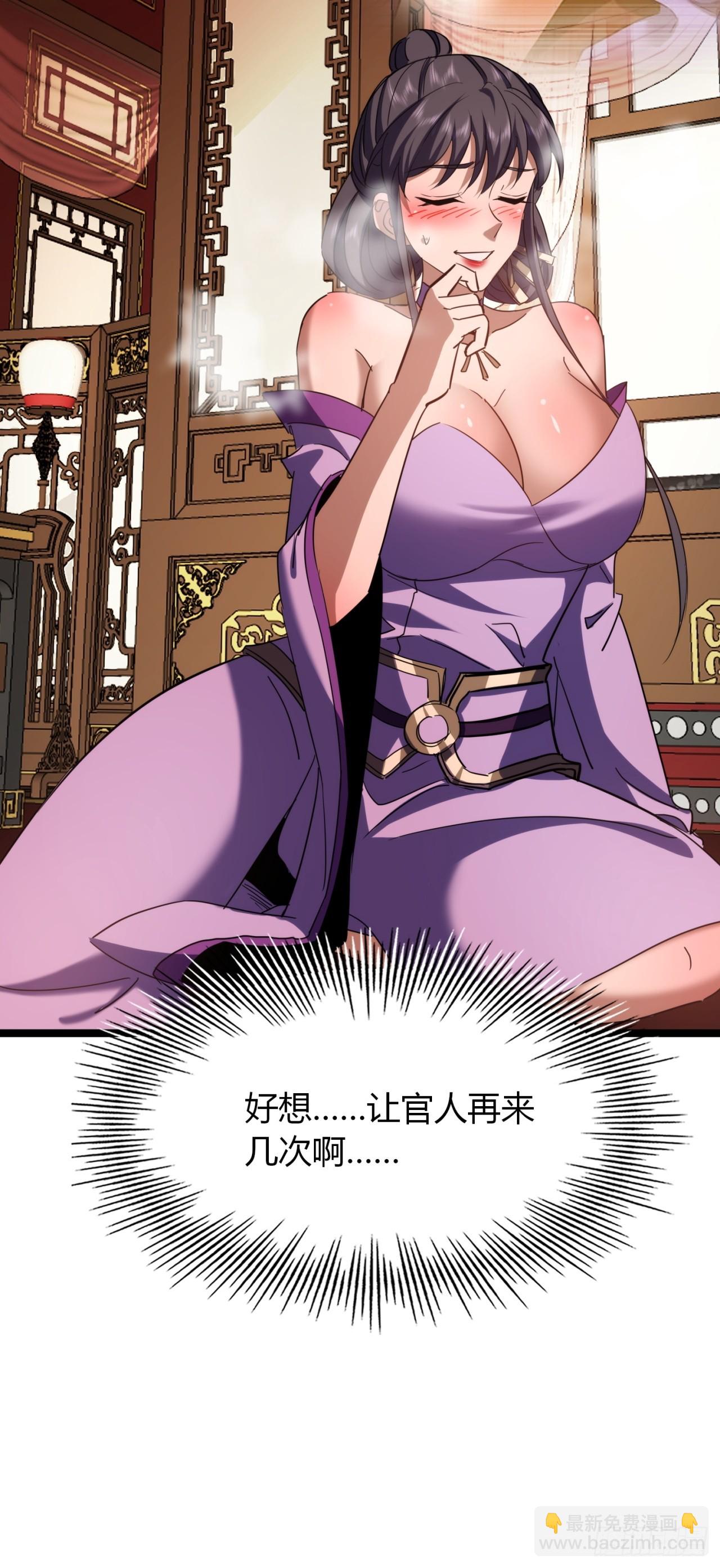 46话  选择题(1/2)-第47话