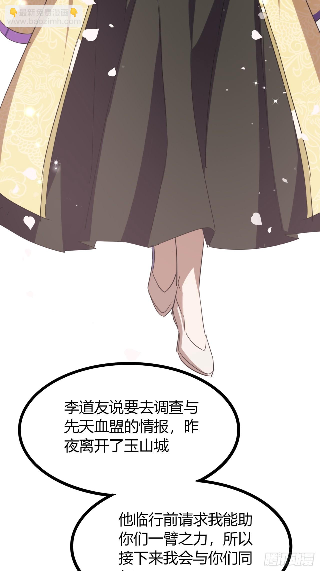 46话  选择题(1/2)-第47话