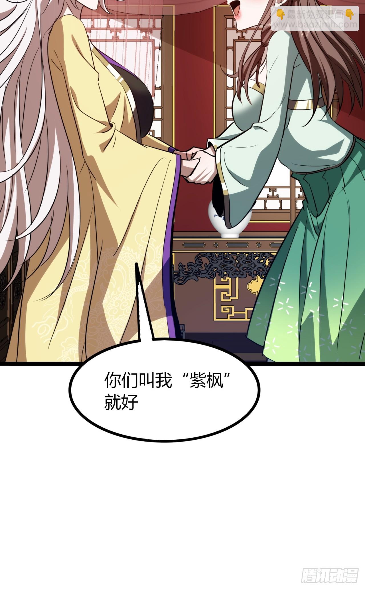 46话  选择题(1/2)-第47话