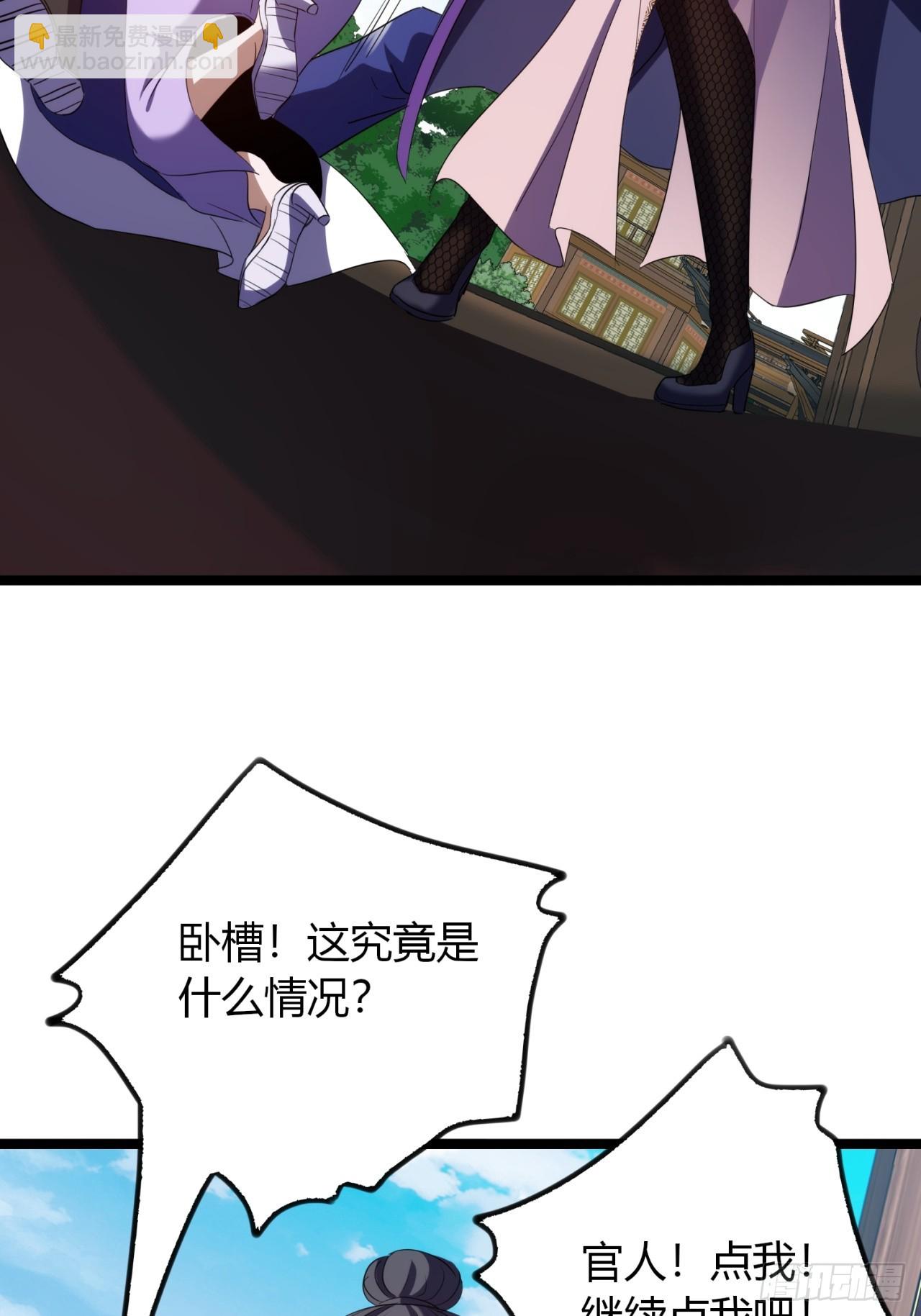 46话  选择题(1/2)-第47话