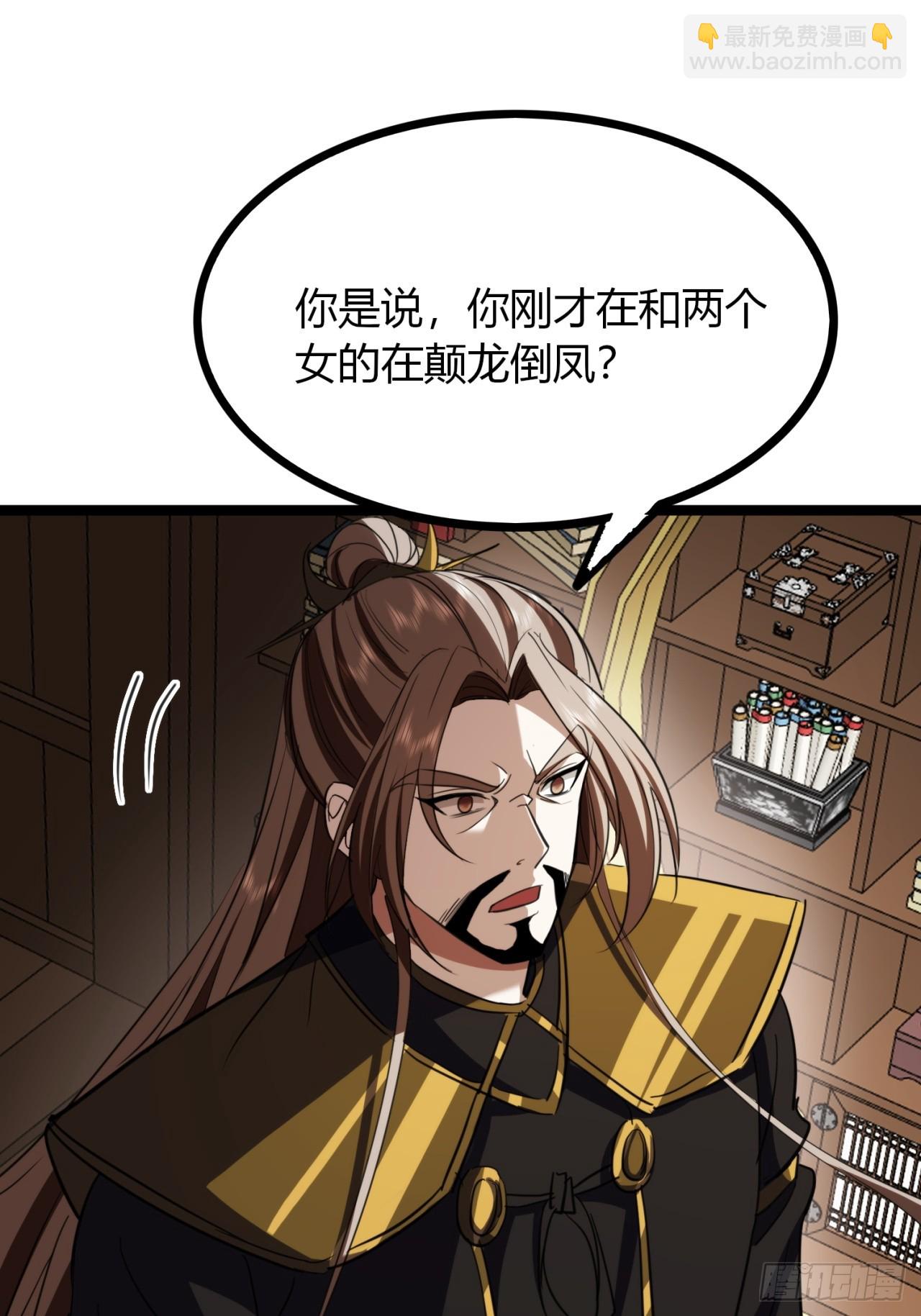 48话   硬不起来(1/2)-第49话