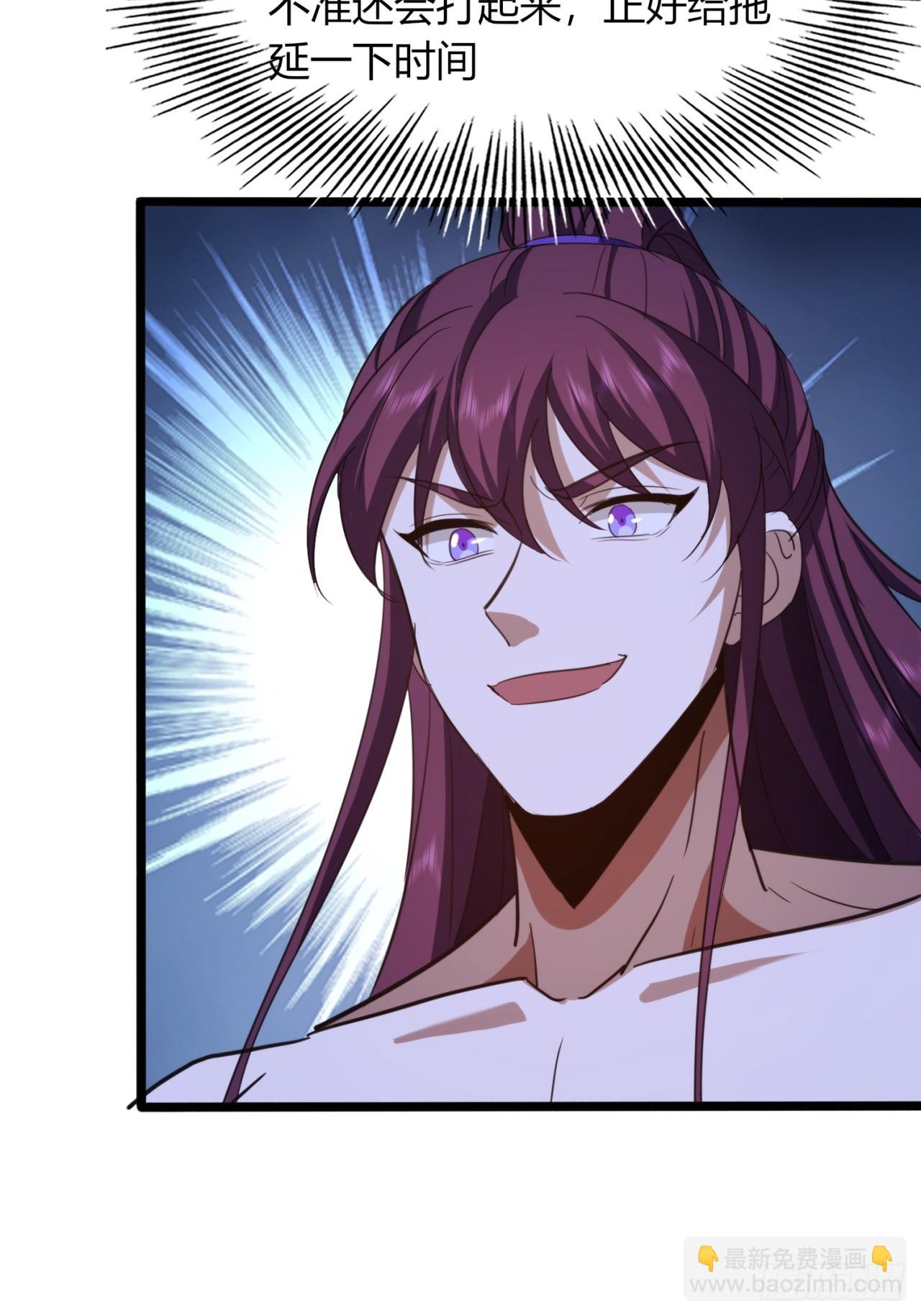 48话   硬不起来(1/2)-第49话