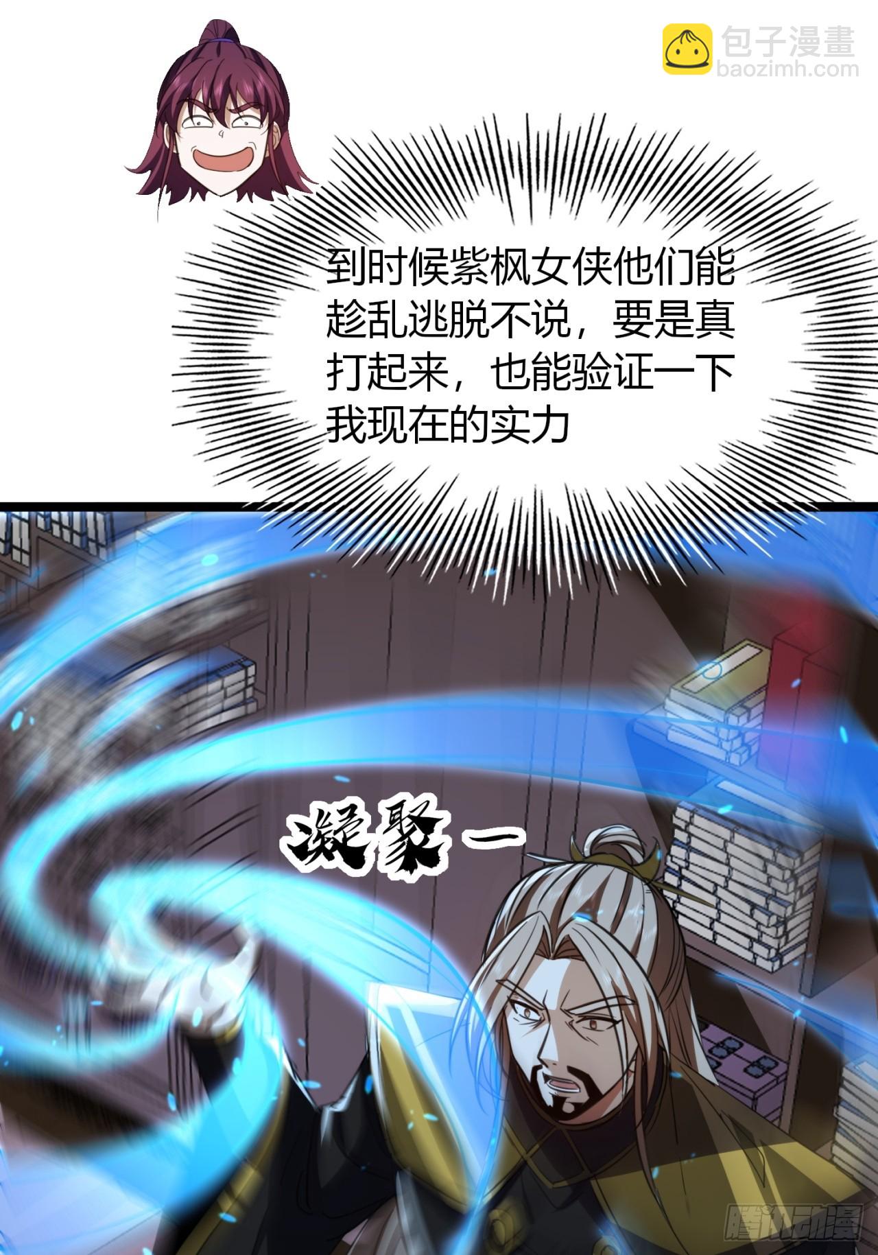 48话   硬不起来(1/2)-第49话