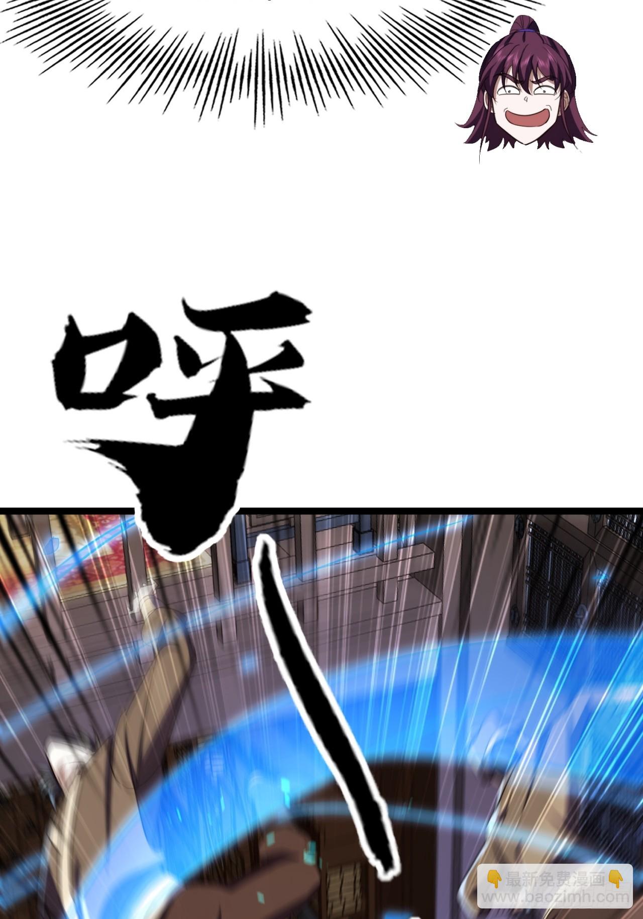 48话   硬不起来(1/2)-第49话