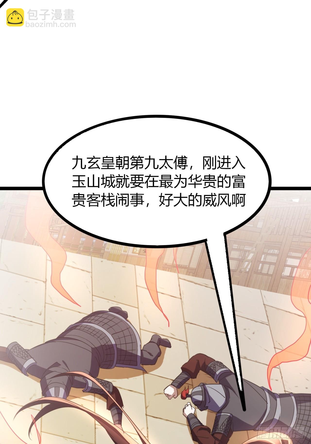 48话   硬不起来(1/2)-第49话