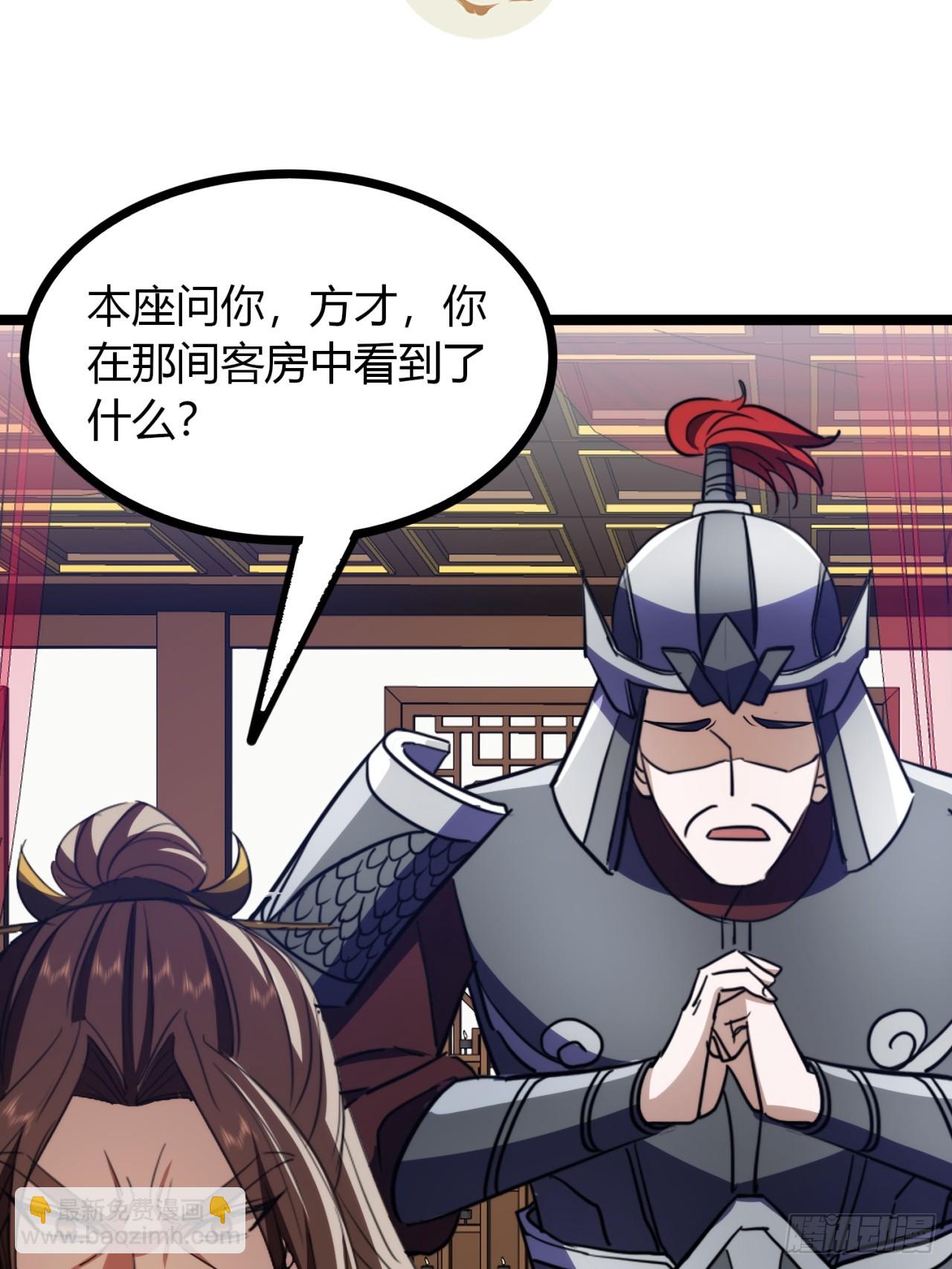 48话   硬不起来(1/2)-第49话