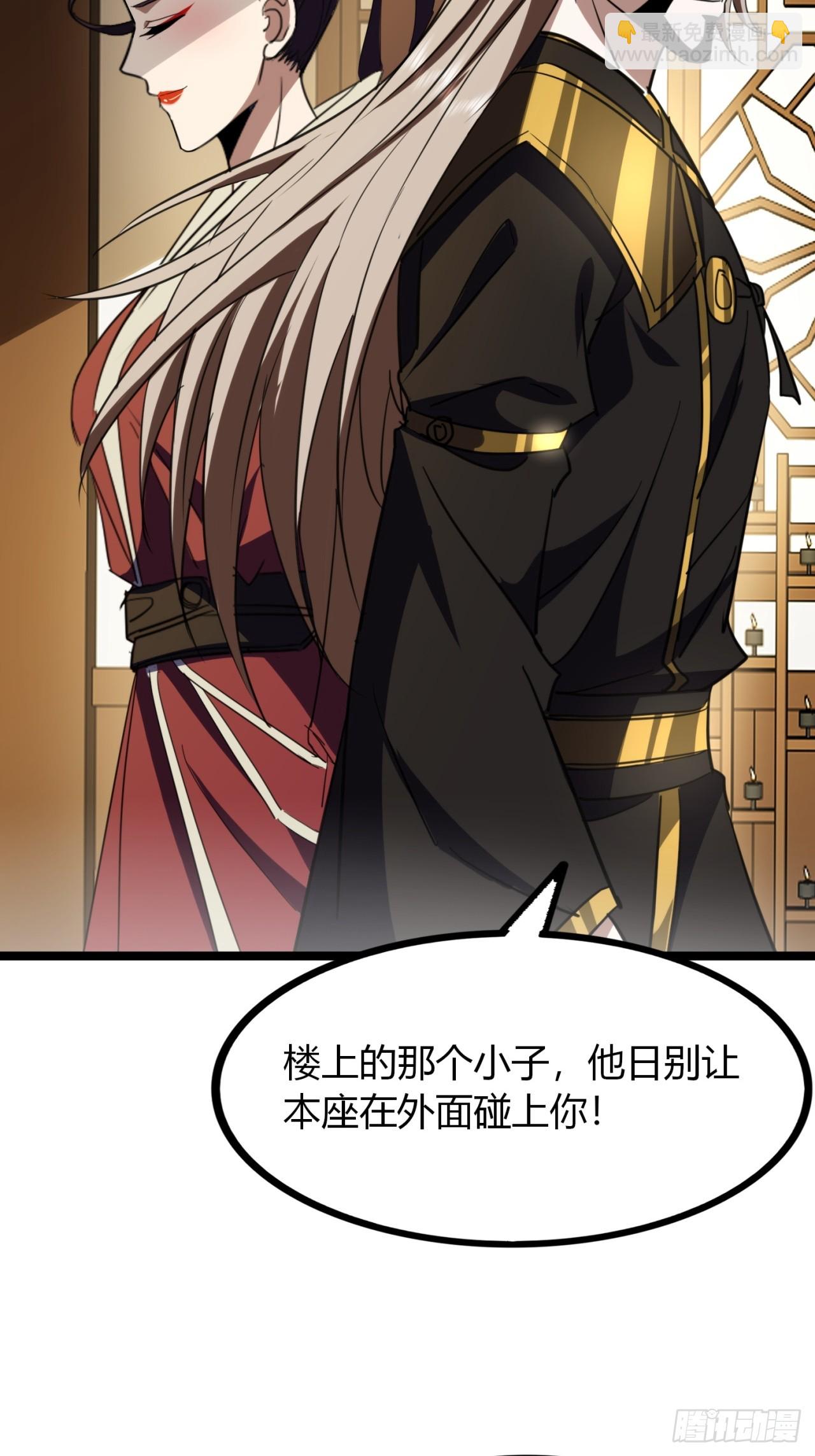 48话   硬不起来(1/2)-第49话