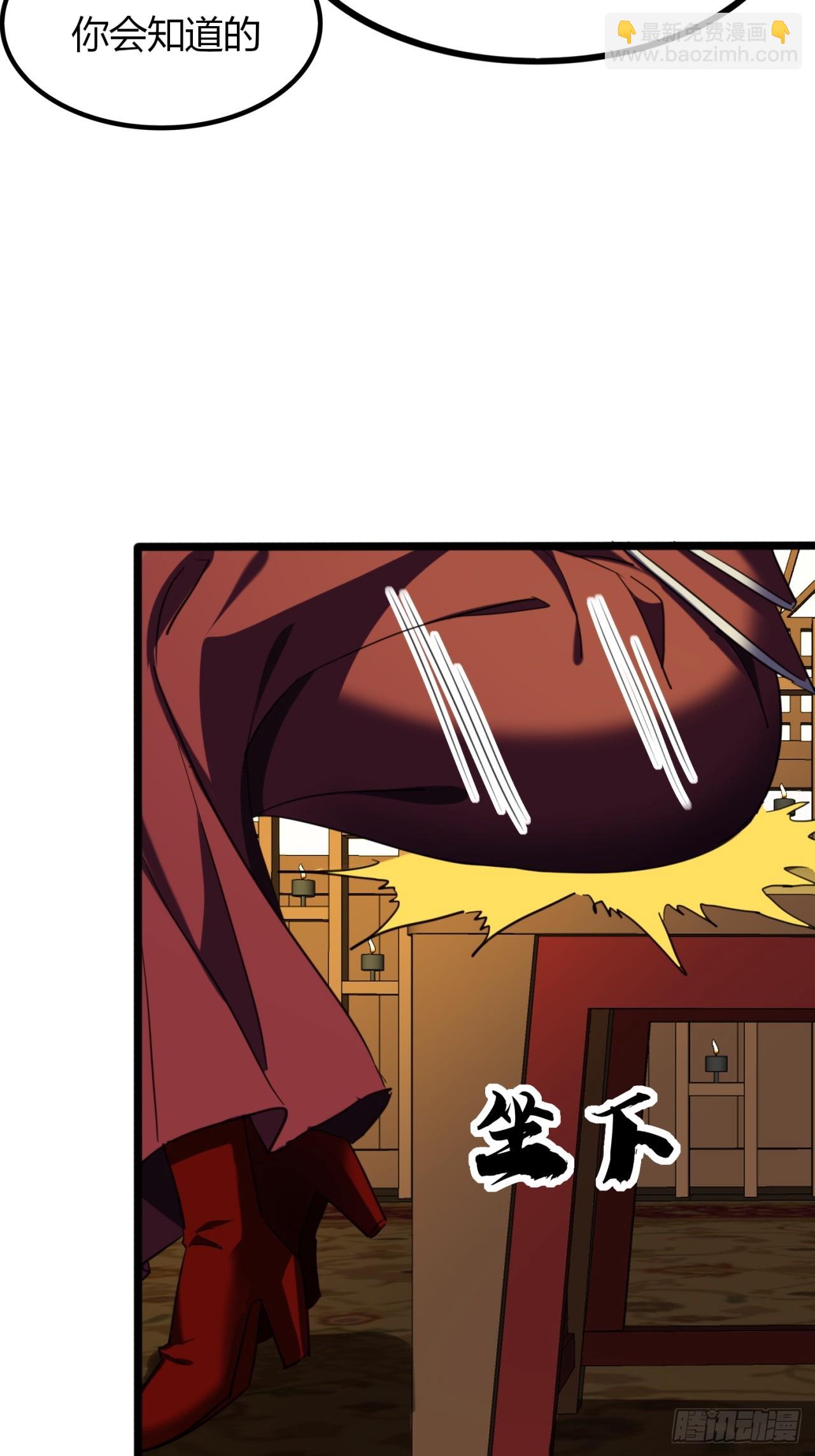 48话   硬不起来(1/2)-第49话