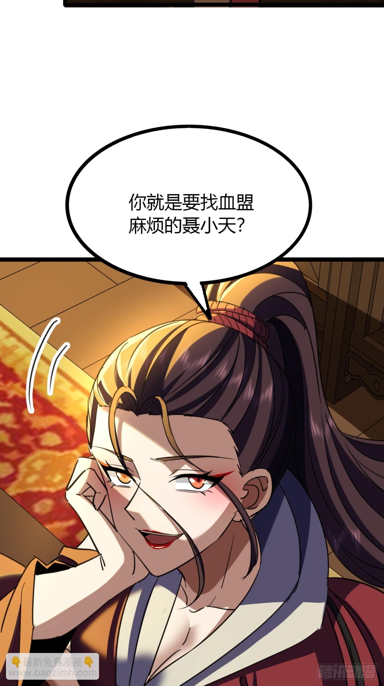 48话   硬不起来(1/2)-第49话