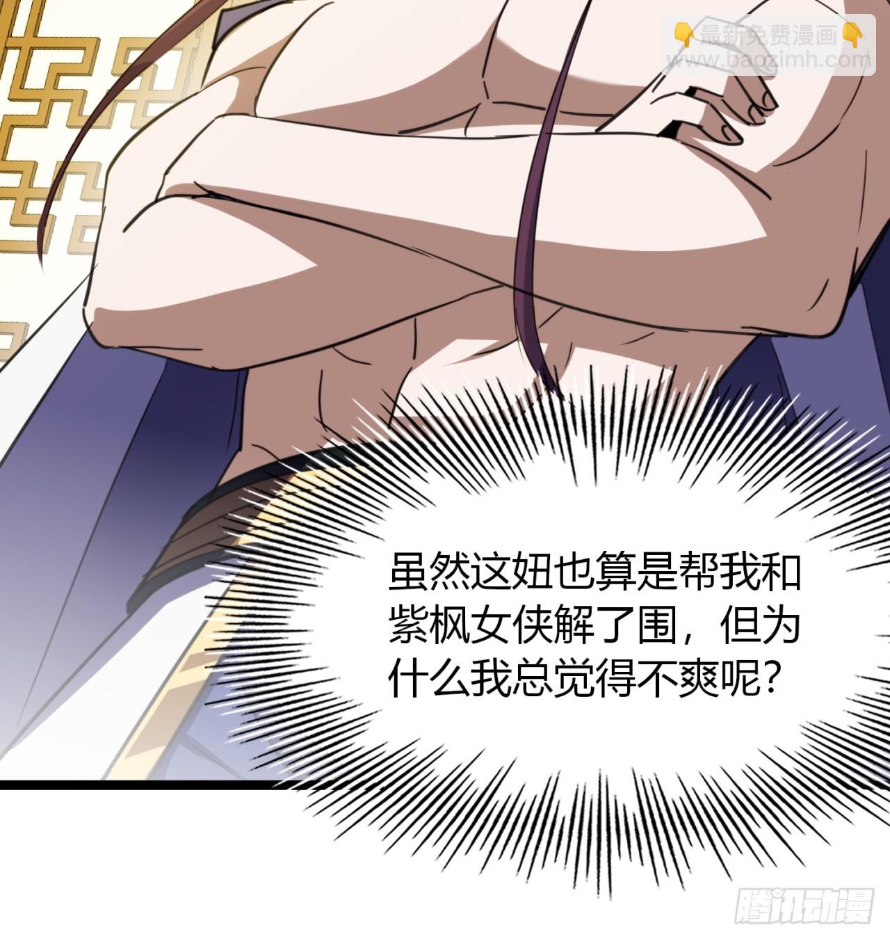 48话   硬不起来(1/2)-第49话