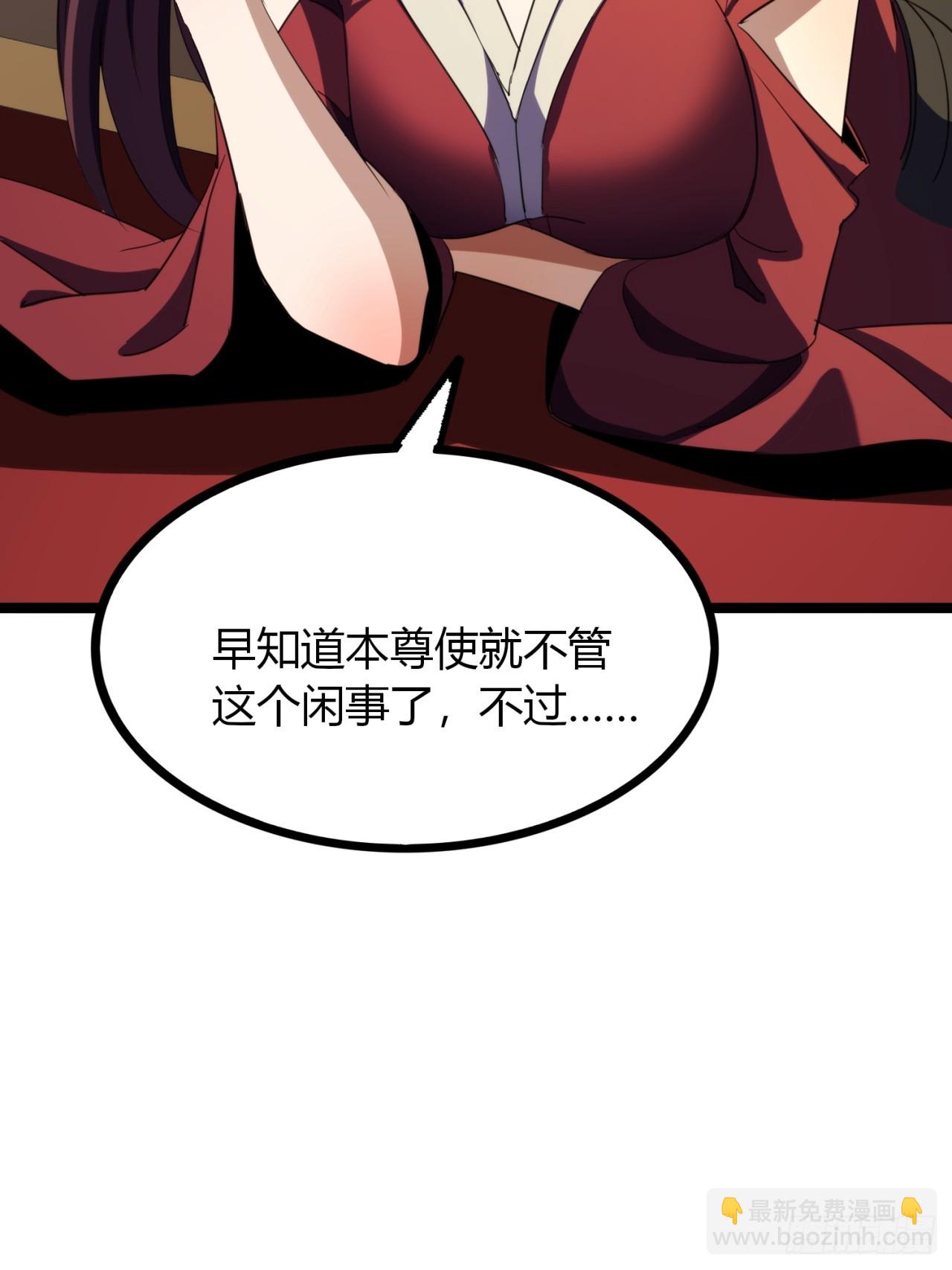 48话   硬不起来(1/2)-第49话