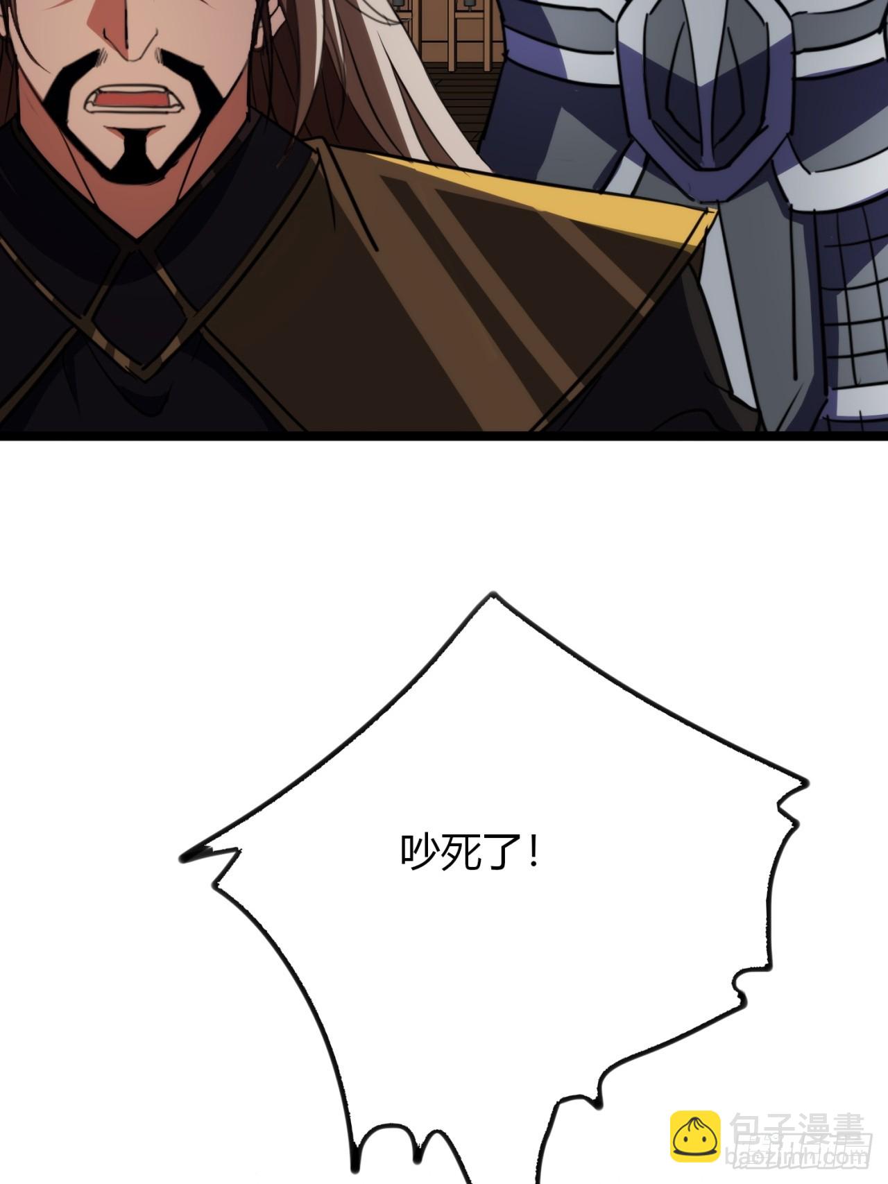 48话   硬不起来(1/2)-第49话