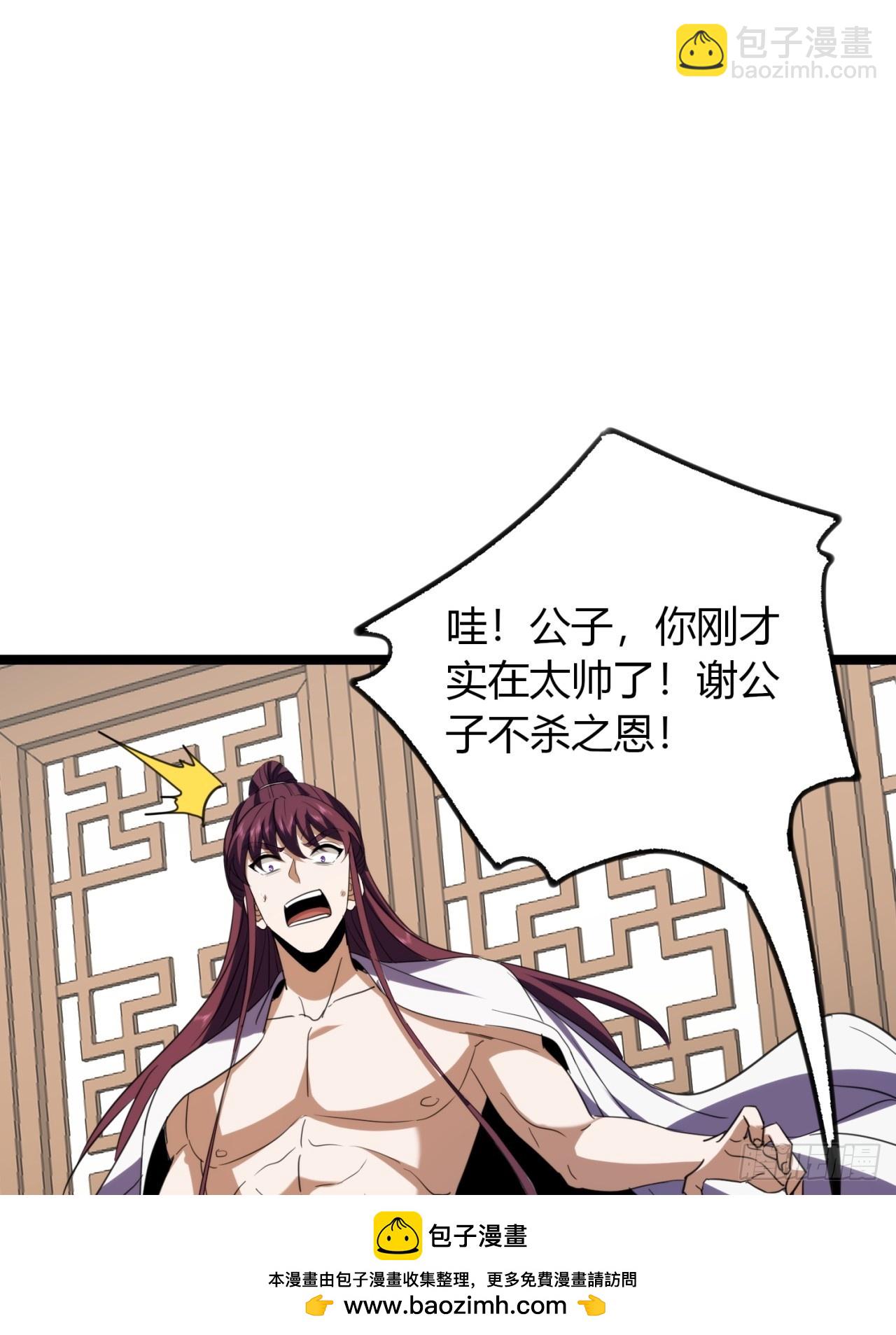 48话   硬不起来(1/2)-第49话