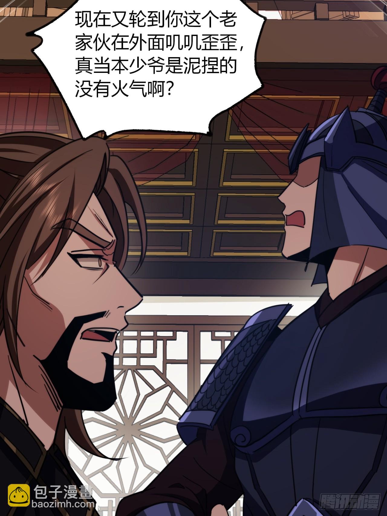 48话   硬不起来(1/2)-第49话