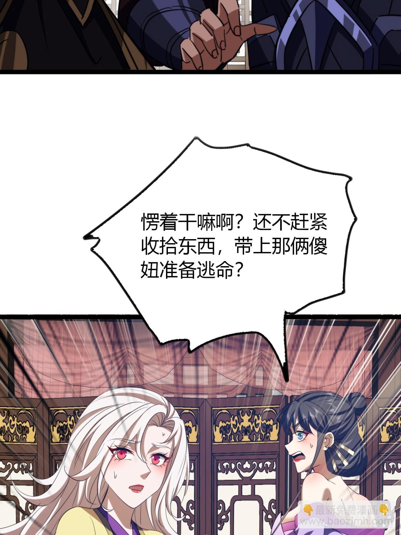 48话   硬不起来(1/2)-第49话