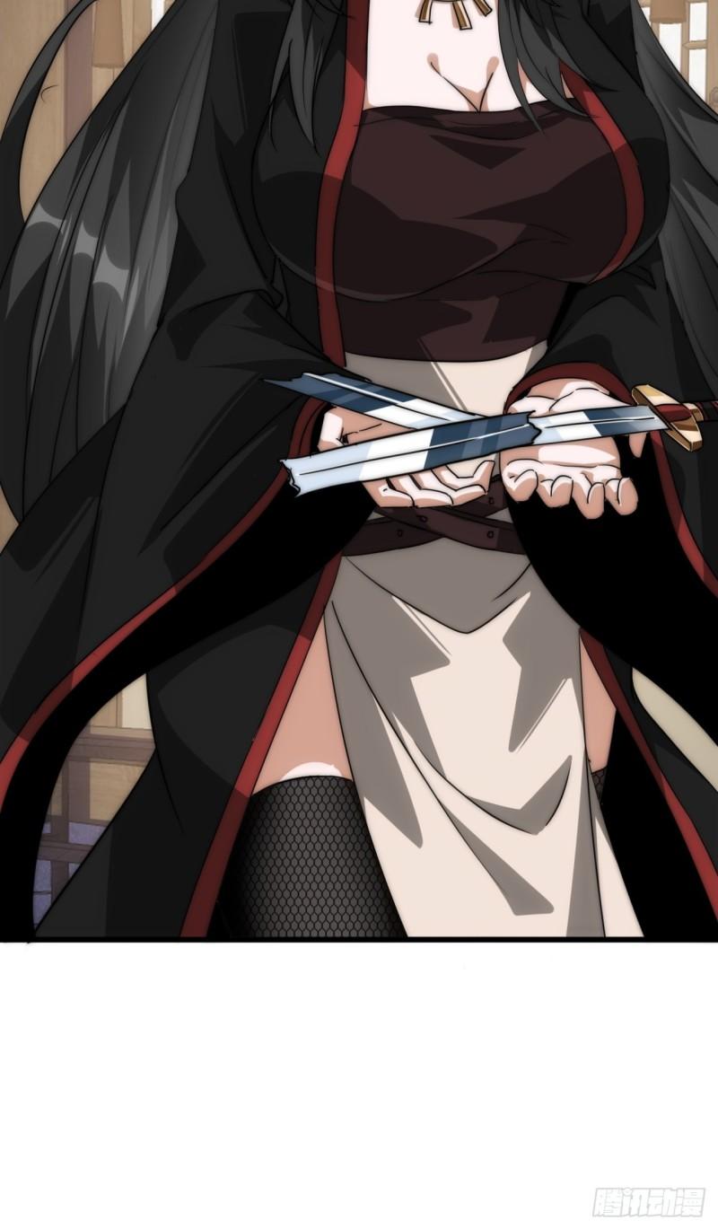 5话  以诗葬剑(1/2)-第5话