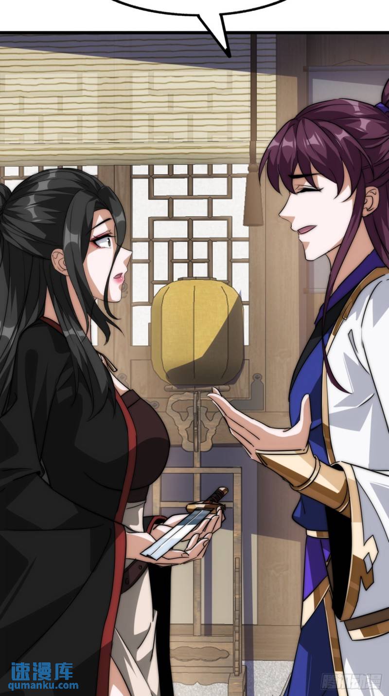 5话  以诗葬剑(1/2)-第5话