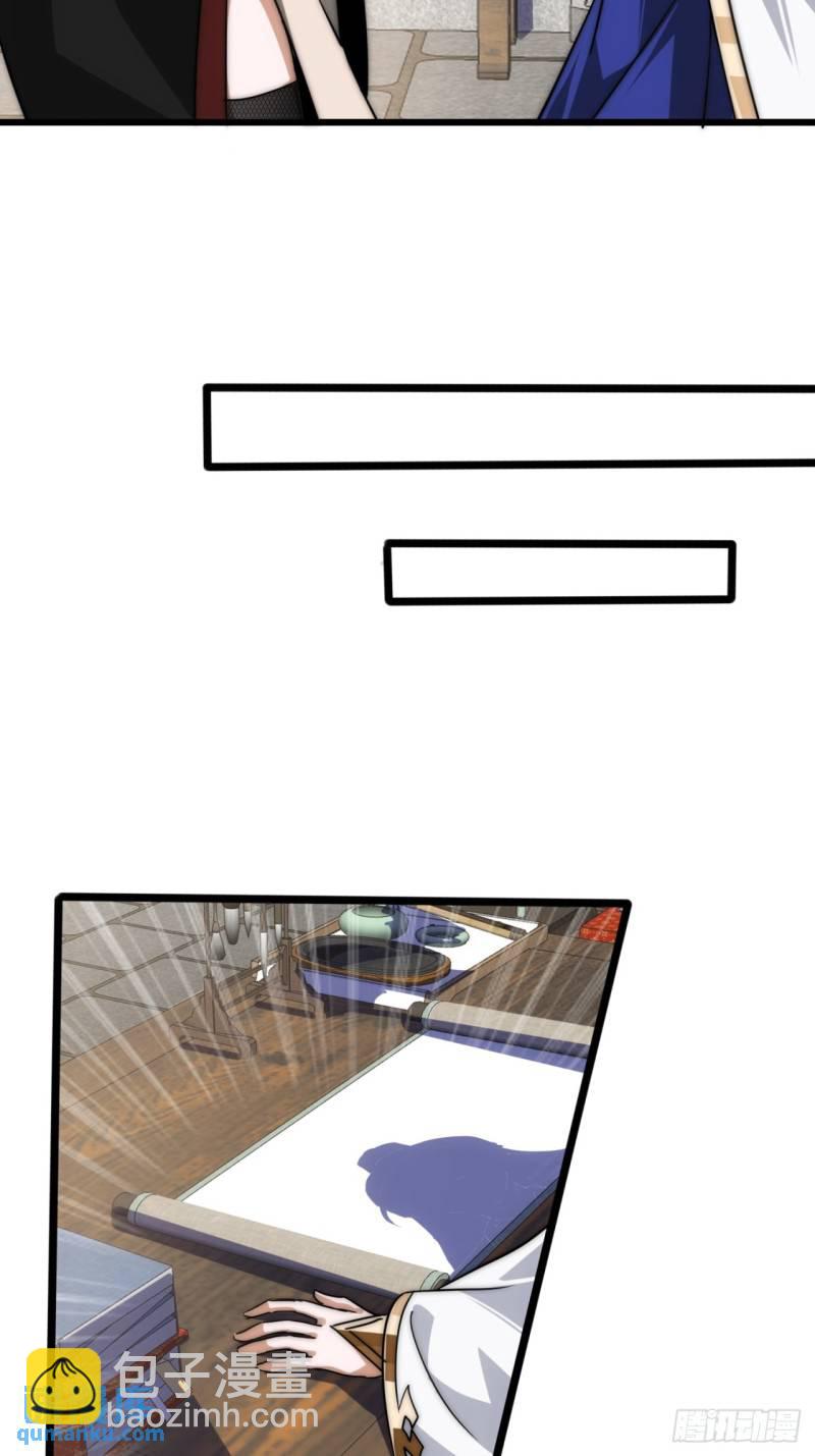 5话  以诗葬剑(1/2)-第5话