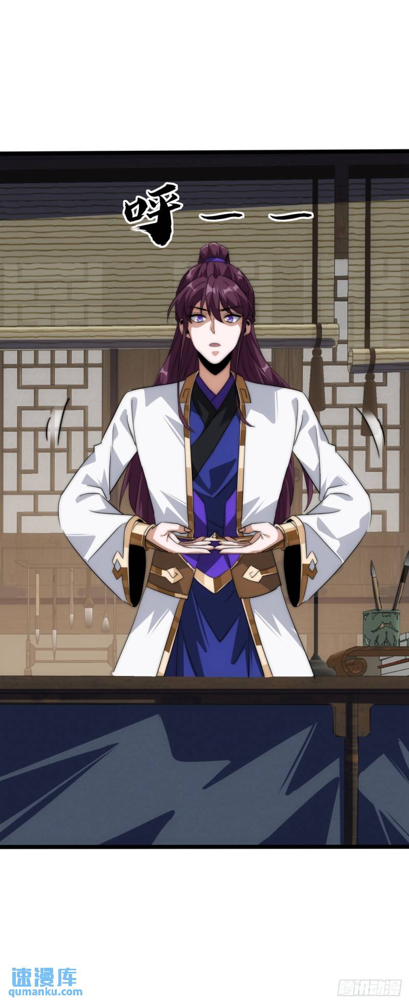 5话  以诗葬剑(1/2)-第5话