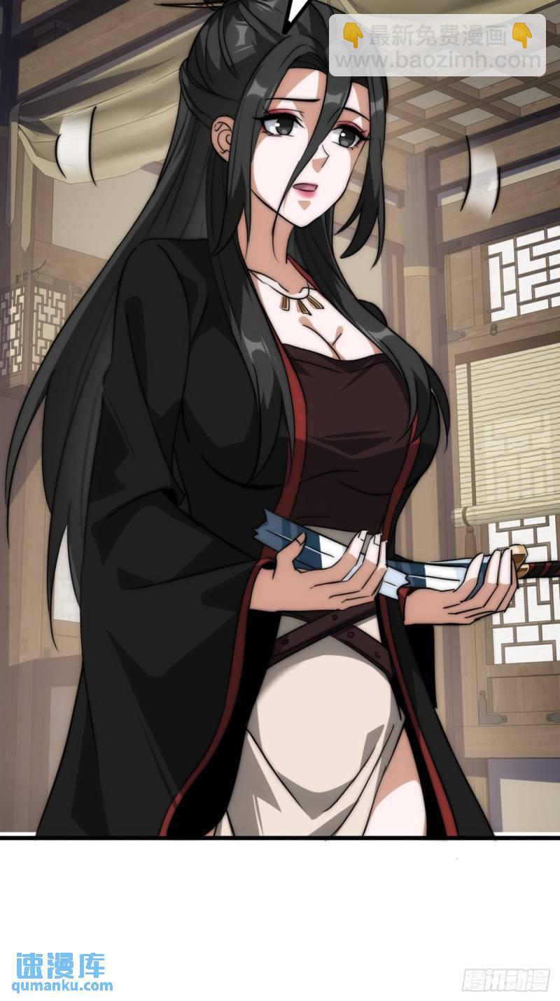 5话  以诗葬剑(1/2)-第5话