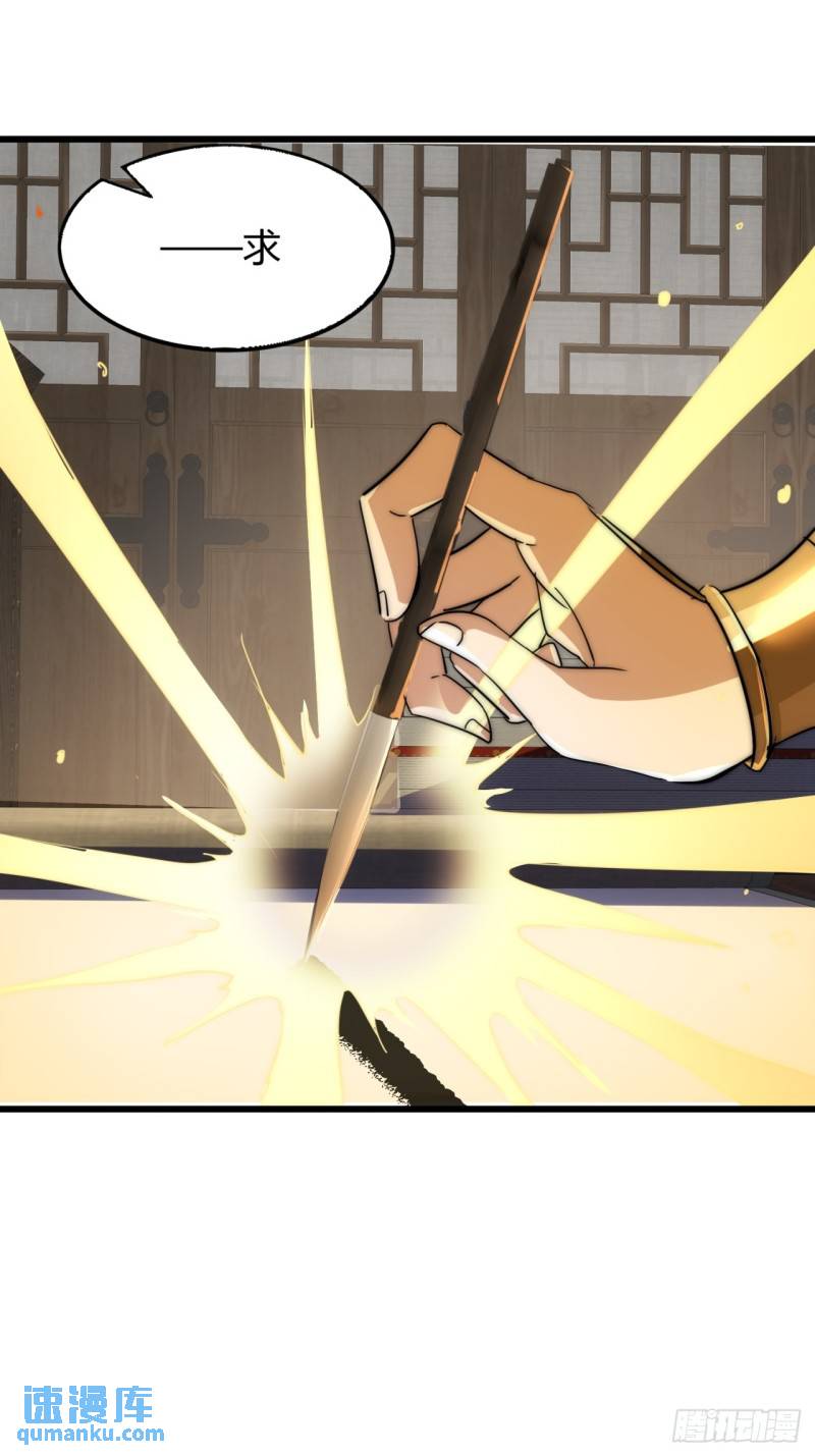 5话  以诗葬剑(1/2)-第5话