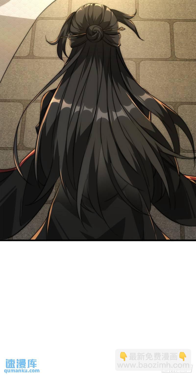 5话  以诗葬剑(1/2)-第5话