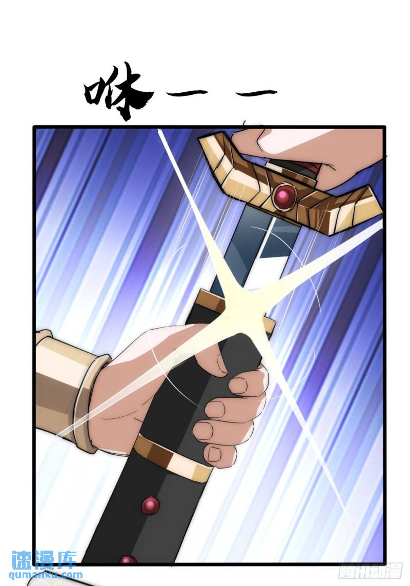 5话  以诗葬剑(1/2)-第5话