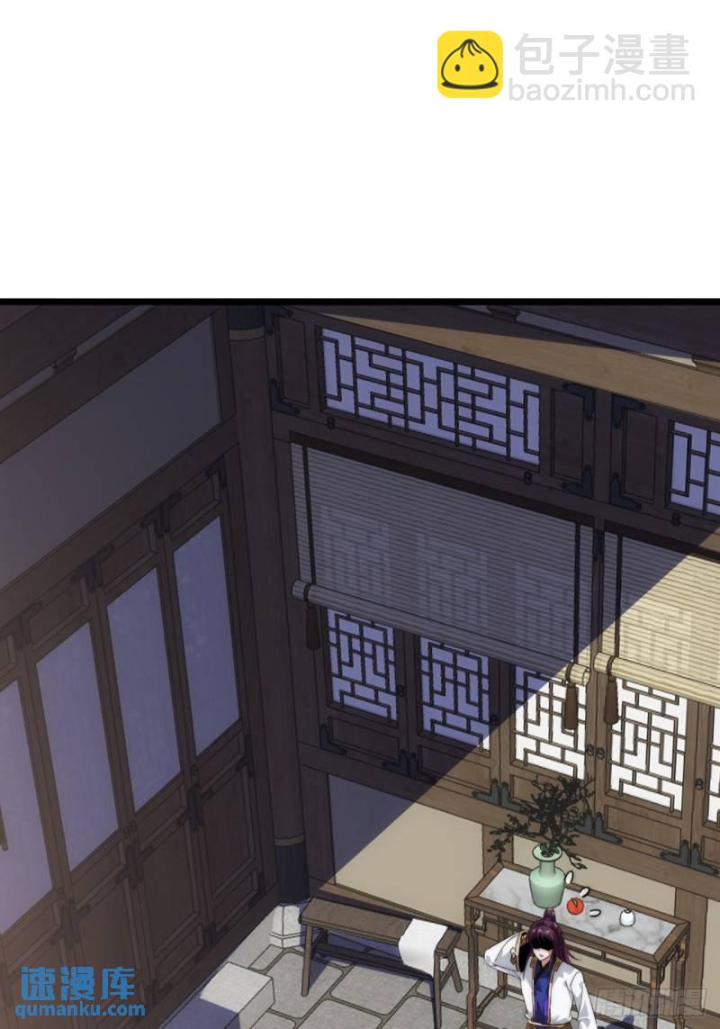 5话  以诗葬剑(1/2)-第5话