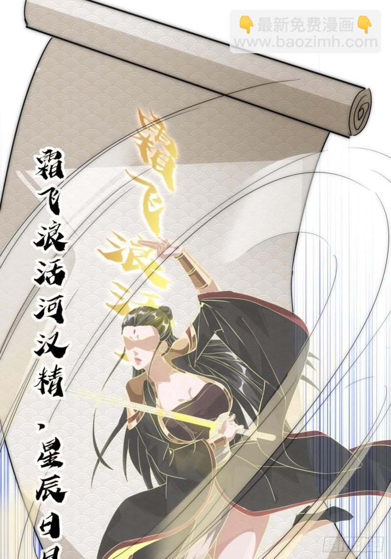 5话  以诗葬剑(1/2)-第5话