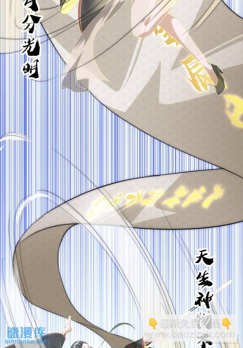 5话  以诗葬剑(1/2)-第5话