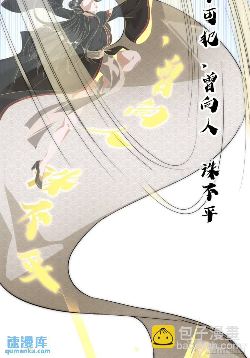 5话  以诗葬剑(1/2)-第5话