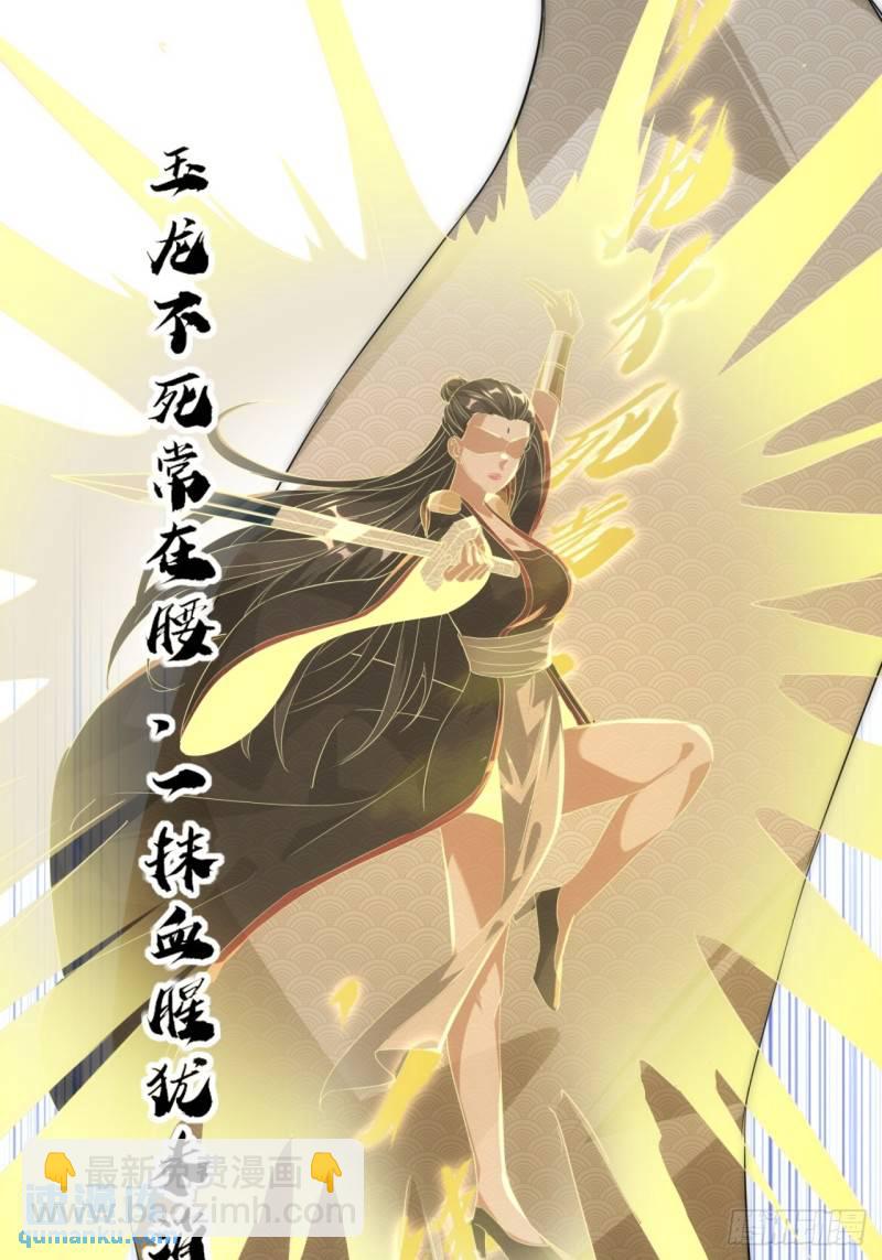 5话  以诗葬剑(1/2)-第5话