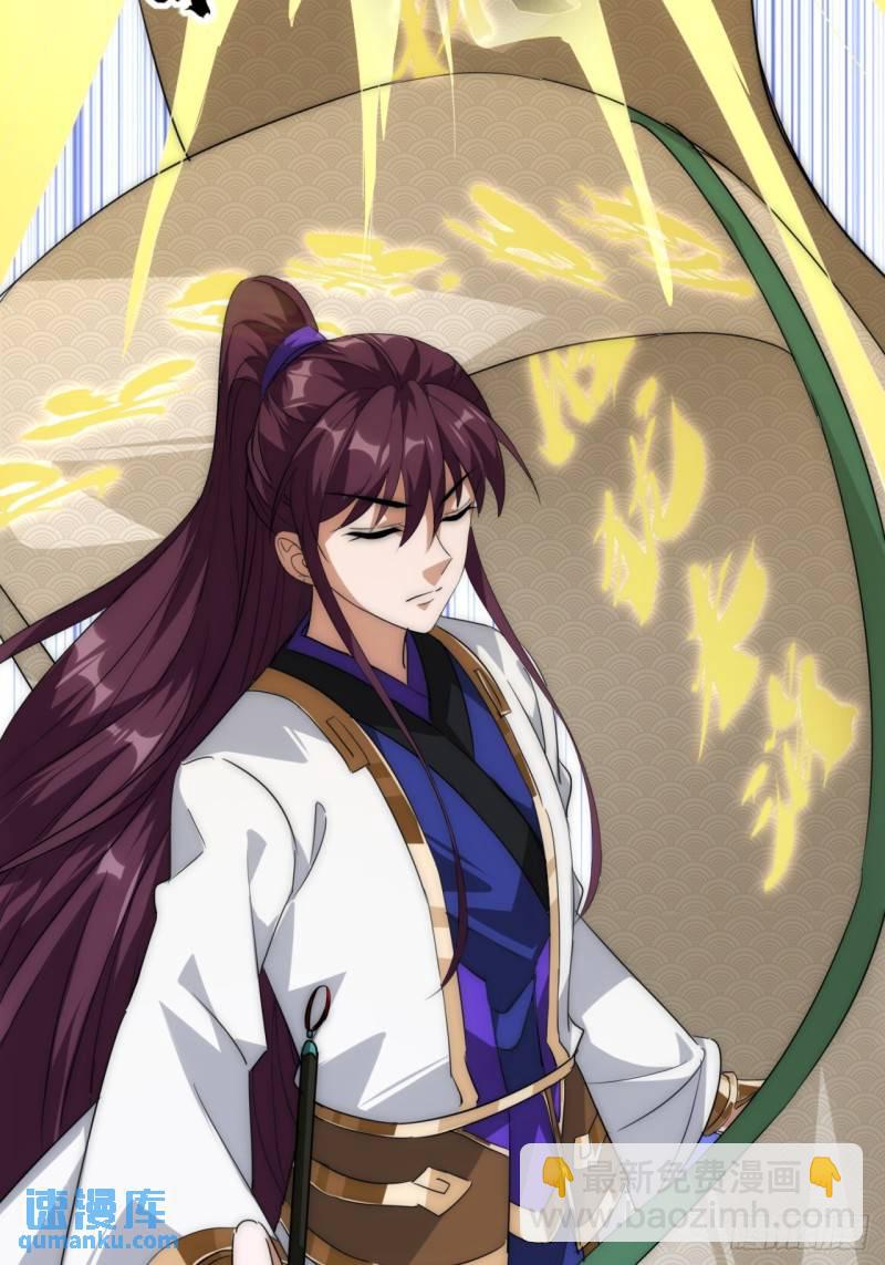 5话  以诗葬剑(1/2)-第5话