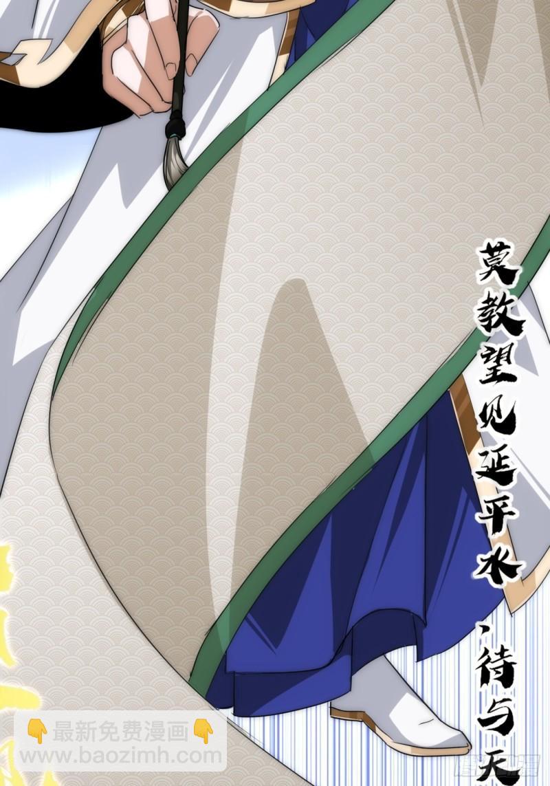 5话  以诗葬剑(1/2)-第5话