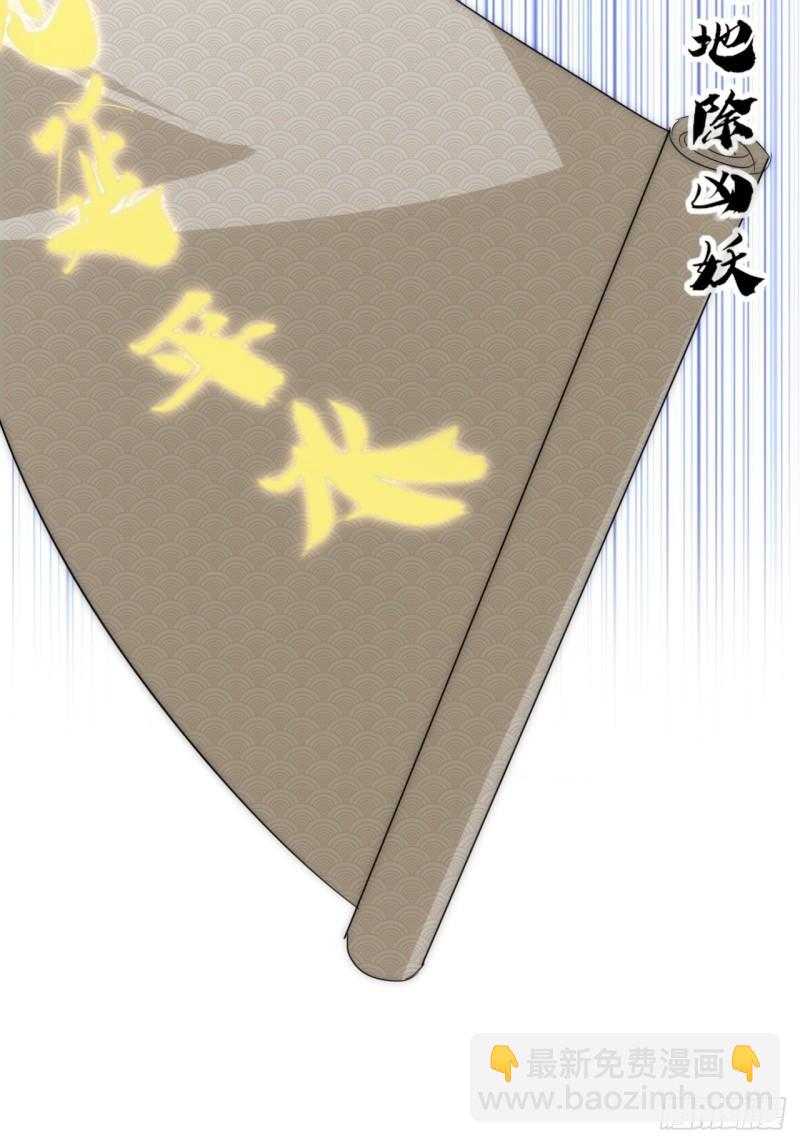 5话  以诗葬剑(1/2)-第5话