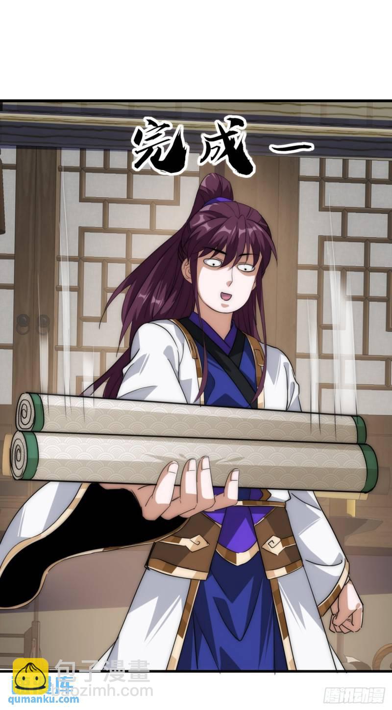 5话  以诗葬剑(1/2)-第5话