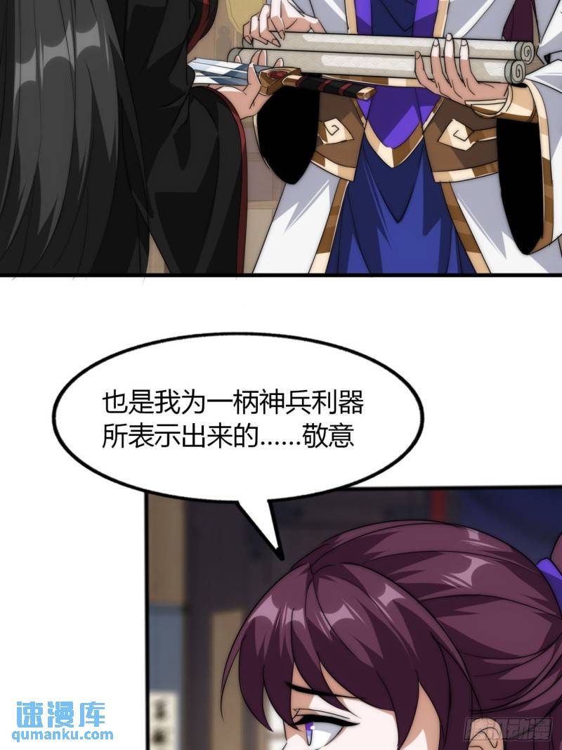 5话  以诗葬剑(1/2)-第5话