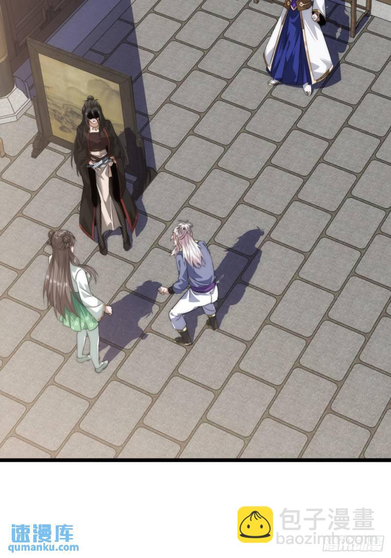 5话  以诗葬剑(1/2)-第5话